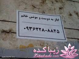 سوژه های داغ و با مزه